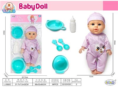 Babytrollyfordoll - OBL10471752