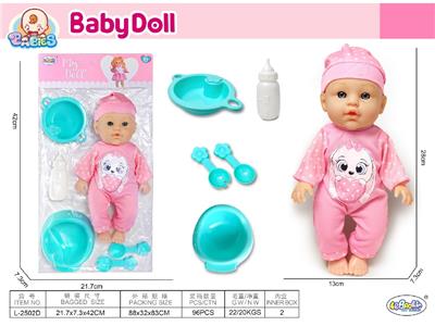 Babytrollyfordoll - OBL10471753