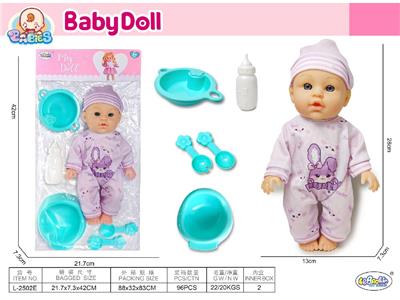 Babytrollyfordoll - OBL10471754
