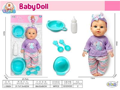Babytrollyfordoll - OBL10471757