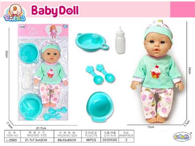 Babytrollyfordoll - OBL10471758