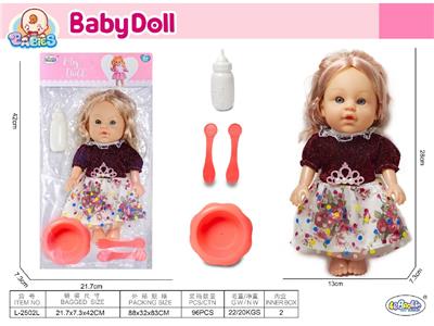 Babytrollyfordoll - OBL10471761