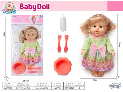 Babytrollyfordoll - OBL10471762