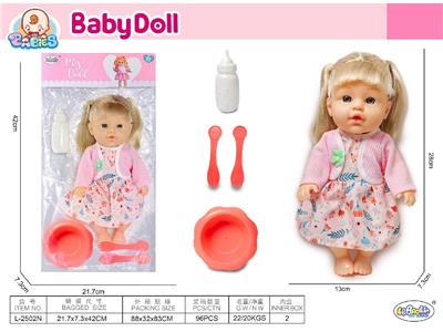 Babytrollyfordoll - OBL10471763