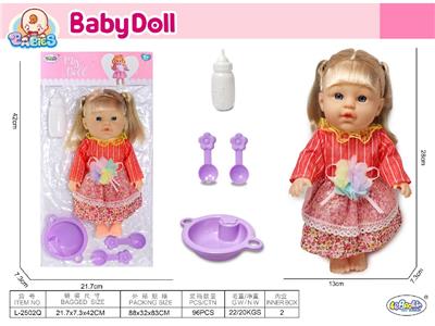 Babytrollyfordoll - OBL10471765