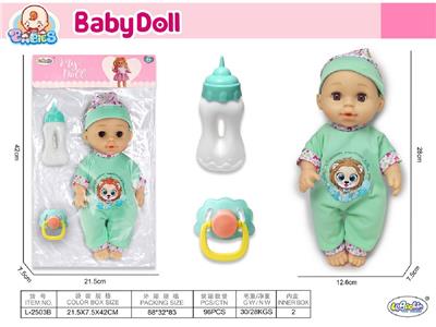 Babytrollyfordoll - OBL10471768