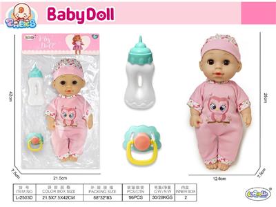 Babytrollyfordoll - OBL10471770