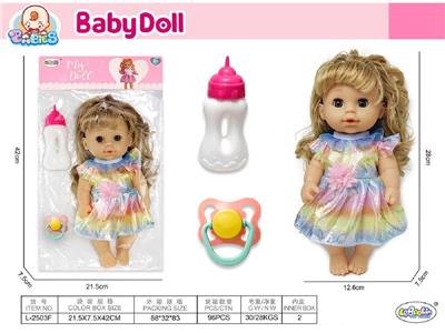 Babytrollyfordoll - OBL10471772