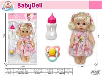 Babytrollyfordoll - OBL10471773