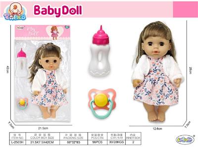 Babytrollyfordoll - OBL10471774