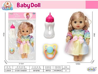 Babytrollyfordoll - OBL10471775