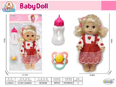 Babytrollyfordoll - OBL10471776