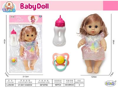 Babytrollyfordoll - OBL10471777
