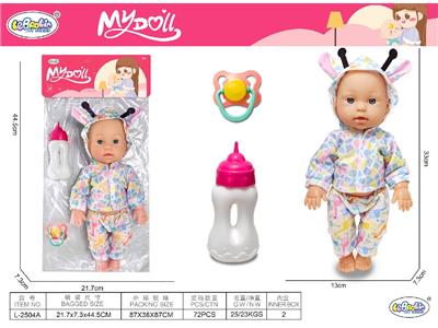 Babytrollyfordoll - OBL10471778
