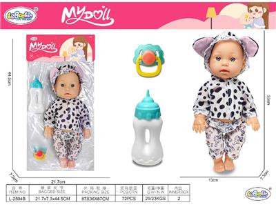 Babytrollyfordoll - OBL10471779