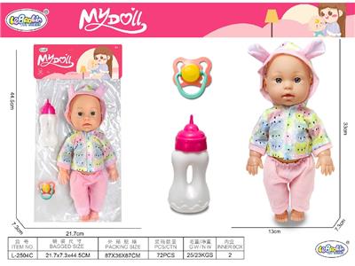 Babytrollyfordoll - OBL10471780