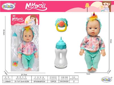 Babytrollyfordoll - OBL10471781
