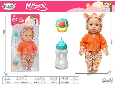 Babytrollyfordoll - OBL10471782