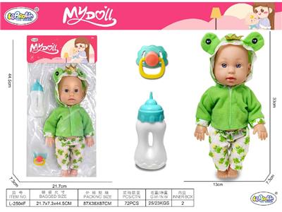Babytrollyfordoll - OBL10471783