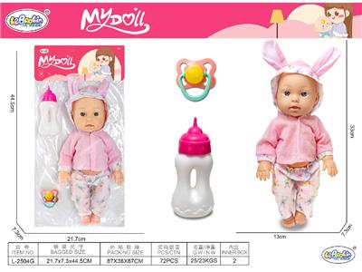 Babytrollyfordoll - OBL10471784