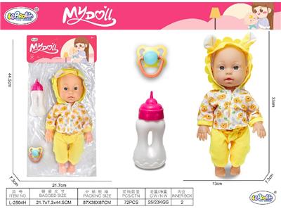 Babytrollyfordoll - OBL10471785