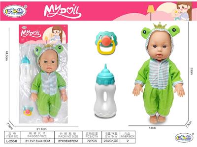 Babytrollyfordoll - OBL10471786