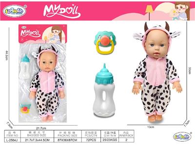 Babytrollyfordoll - OBL10471787