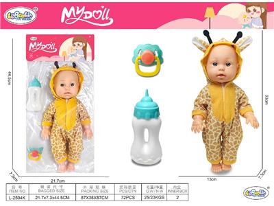 Babytrollyfordoll - OBL10471788