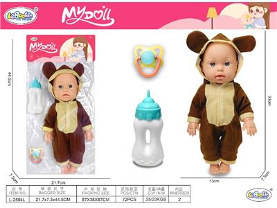 Babytrollyfordoll - OBL10471789