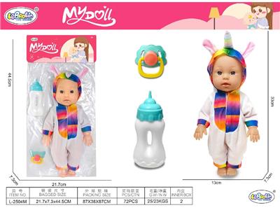 Babytrollyfordoll - OBL10471790