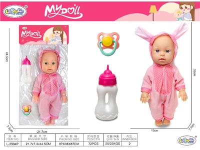 Babytrollyfordoll - OBL10471792