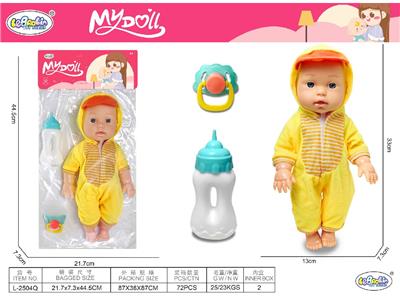 Babytrollyfordoll - OBL10471793