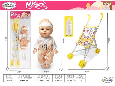 Babytrollyfordoll - OBL10471795