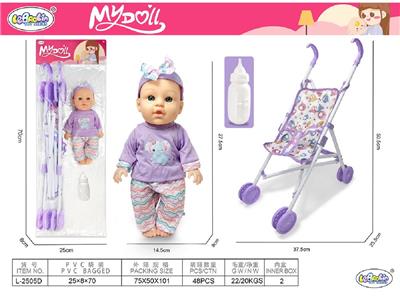 Babytrollyfordoll - OBL10471797