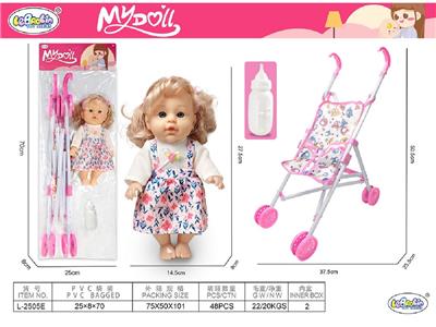 Babytrollyfordoll - OBL10471798
