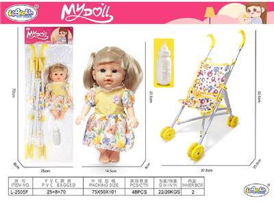 Babytrollyfordoll - OBL10471799