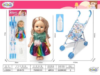 Babytrollyfordoll - OBL10471801