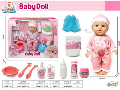 Babytrollyfordoll - OBL10471802