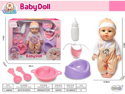 Babytrollyfordoll - OBL10471803