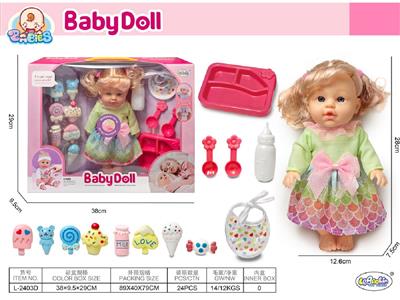 Babytrollyfordoll - OBL10471805