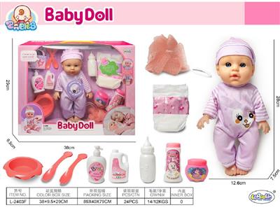 Babytrollyfordoll - OBL10471807