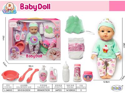 Babytrollyfordoll - OBL10471808