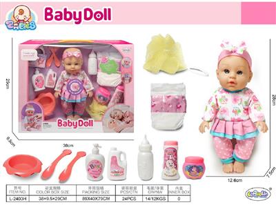 Babytrollyfordoll - OBL10471809