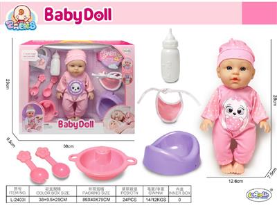 Babytrollyfordoll - OBL10471810