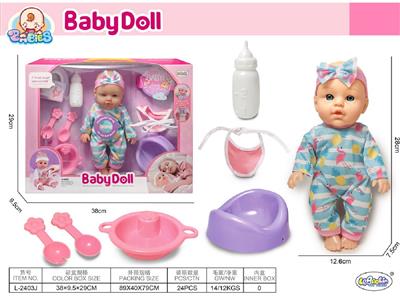 Babytrollyfordoll - OBL10471811