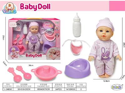 Babytrollyfordoll - OBL10471812