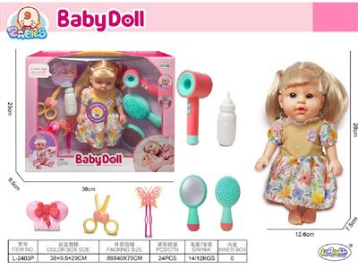 Babytrollyfordoll - OBL10471816