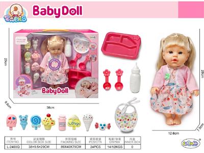 Babytrollyfordoll - OBL10471817