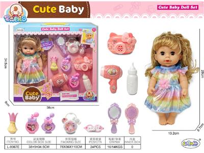Babytrollyfordoll - OBL10471822