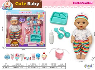 Babytrollyfordoll - OBL10471823